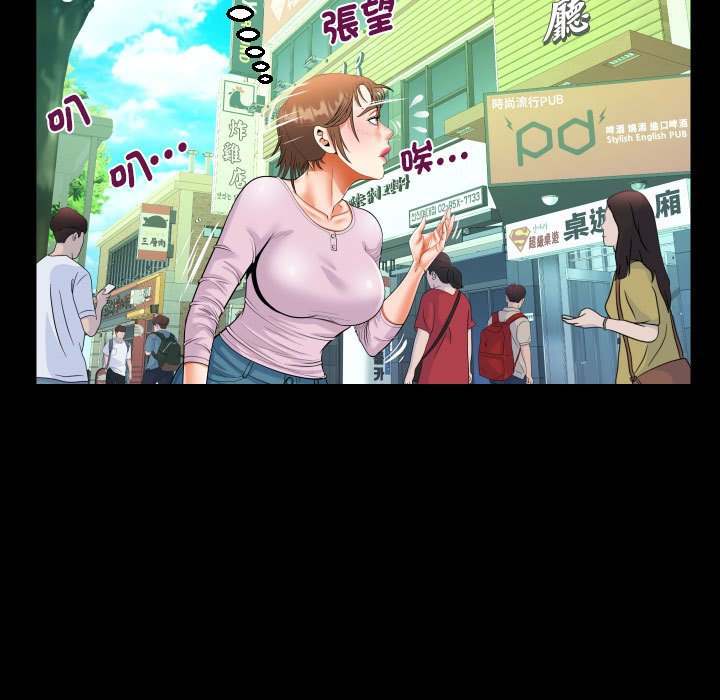 [韩国漫画] 阿姨 剧情,熟女人妻,巨乳大奶,不伦#[83P]-36