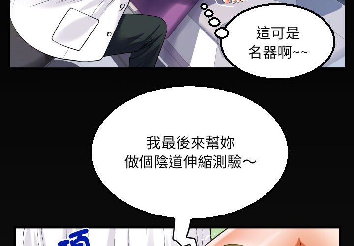 [韩国漫画] 阿姨 剧情,熟女人妻,巨乳大奶,不伦#[83P]-4