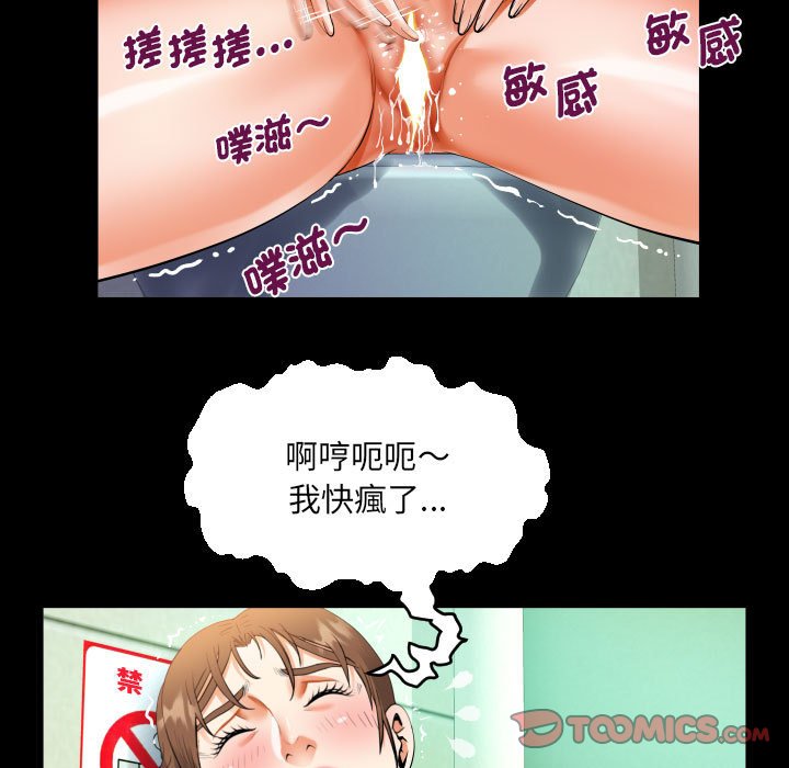 [韩国漫画] 阿姨 剧情,熟女人妻,巨乳大奶,不伦#[83P]-42