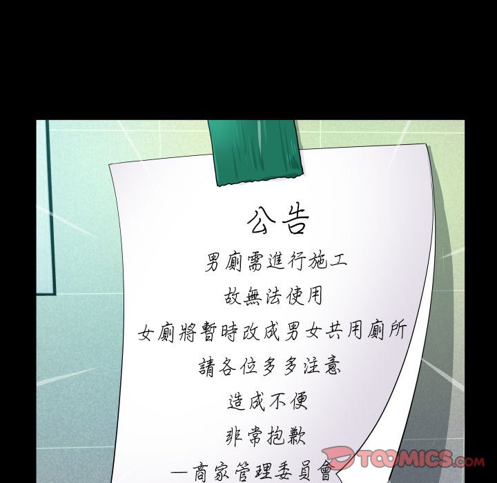 [韩国漫画] 阿姨 剧情,熟女人妻,巨乳大奶,不伦#[83P]-46