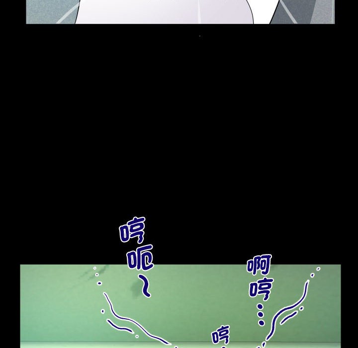 [韩国漫画] 阿姨 剧情,熟女人妻,巨乳大奶,不伦#[83P]-47