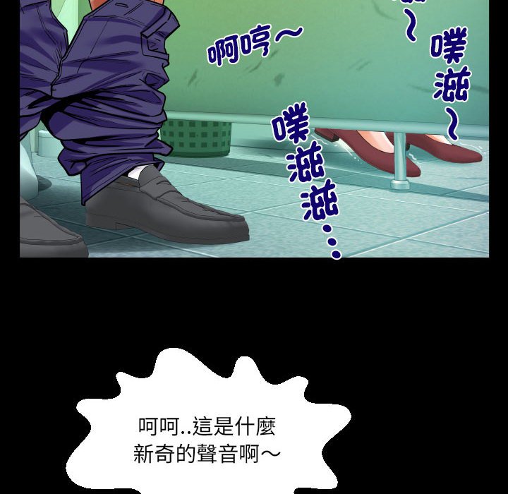 [韩国漫画] 阿姨 剧情,熟女人妻,巨乳大奶,不伦#[83P]-49