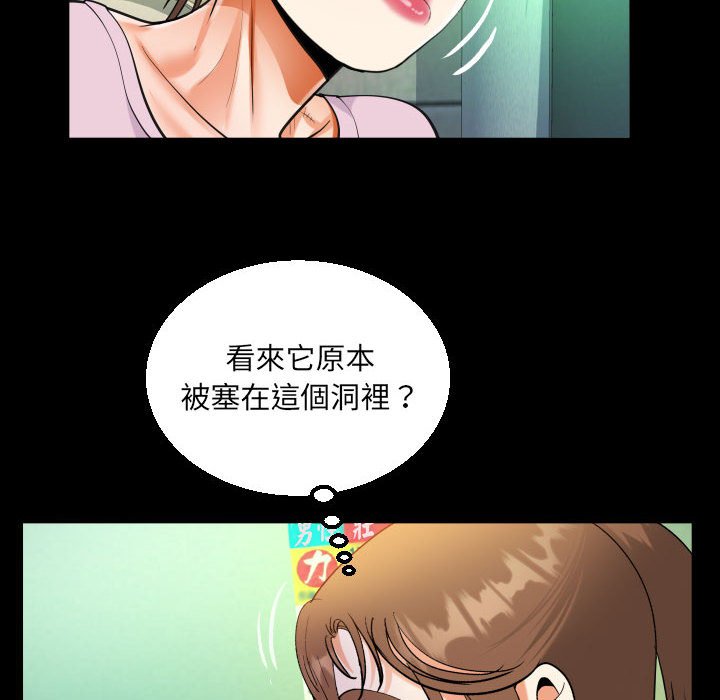 [韩国漫画] 阿姨 剧情,熟女人妻,巨乳大奶,不伦#[83P]-59