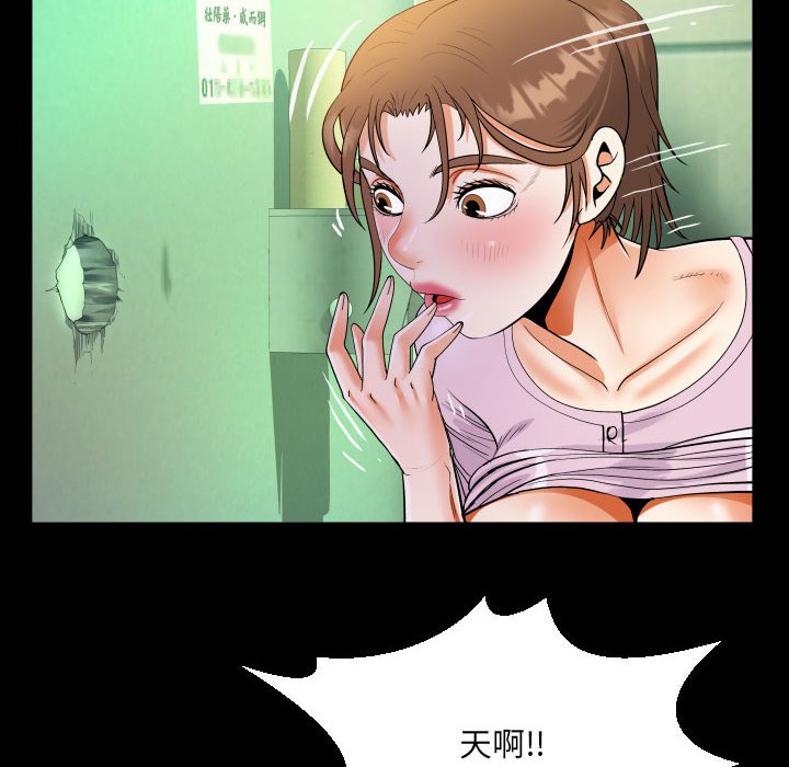 [韩国漫画] 阿姨 剧情,熟女人妻,巨乳大奶,不伦#[83P]-61