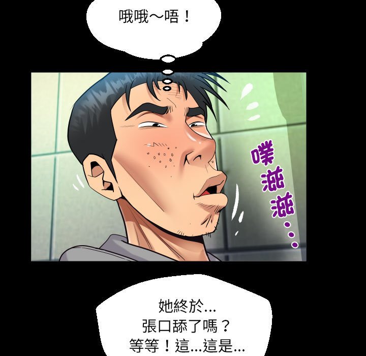 [韩国漫画] 阿姨 剧情,熟女人妻,巨乳大奶,不伦#[83P]-68