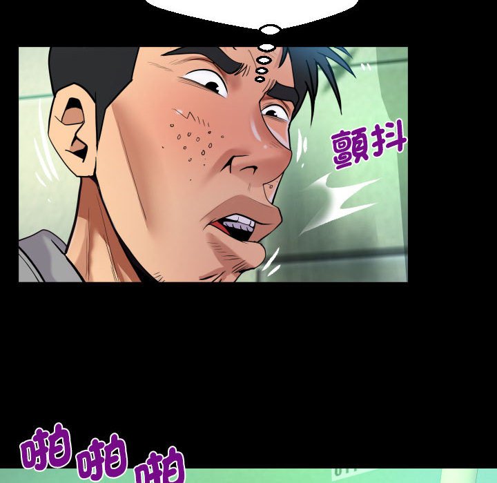 [韩国漫画] 阿姨 剧情,熟女人妻,巨乳大奶,不伦#[83P]-69