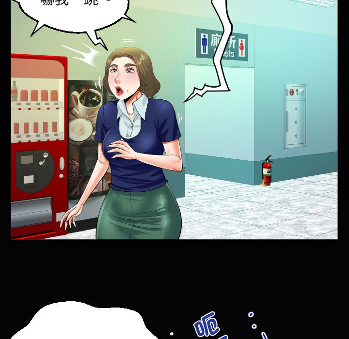 [韩国漫画] 阿姨 剧情,熟女人妻,巨乳大奶,不伦#[83P]-76