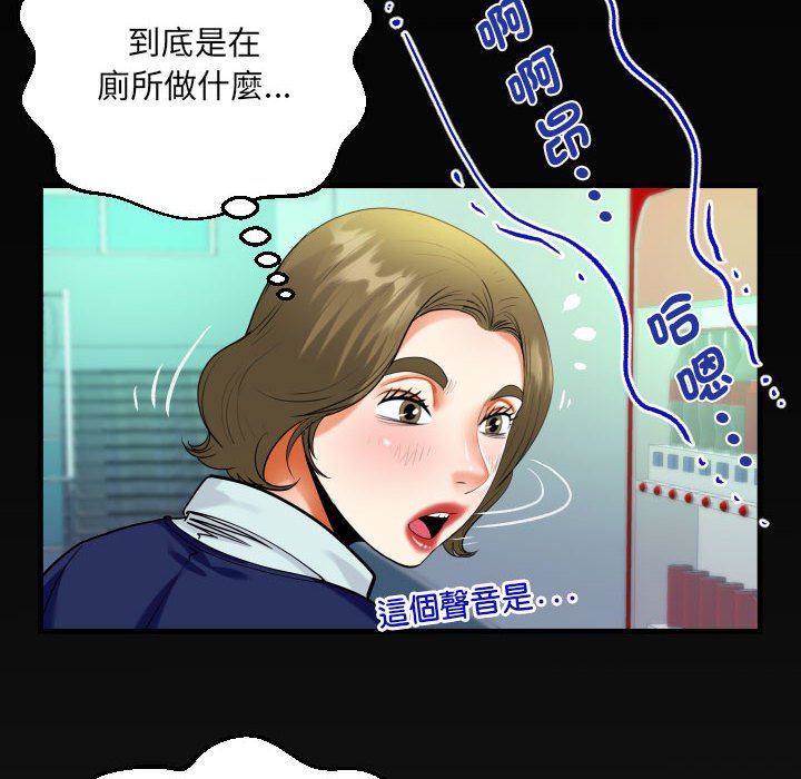 [韩国漫画] 阿姨 剧情,熟女人妻,巨乳大奶,不伦#[83P]-77