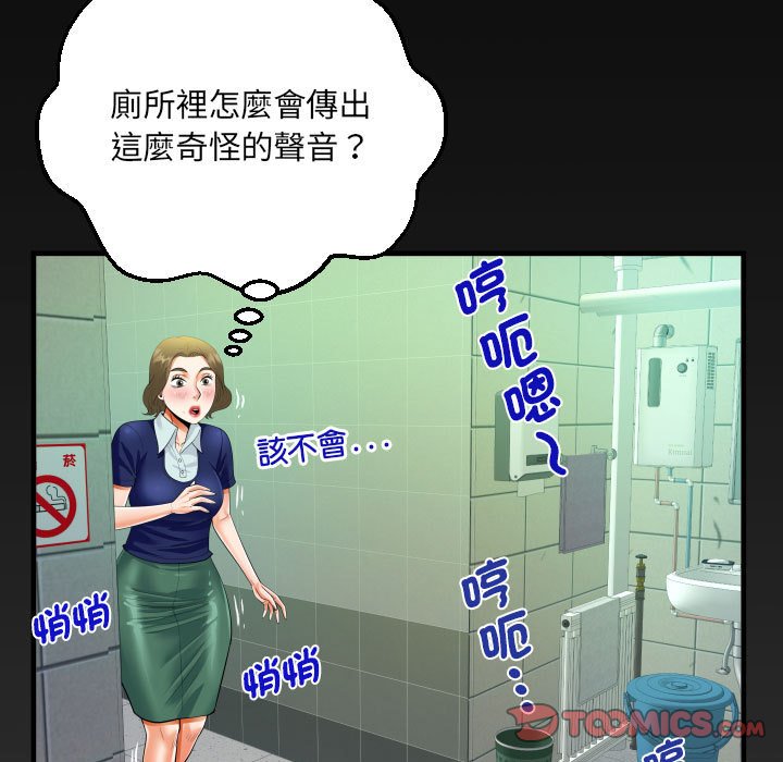 [韩国漫画] 阿姨 剧情,熟女人妻,巨乳大奶,不伦#[83P]-78
