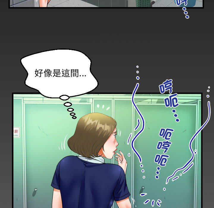 [韩国漫画] 阿姨 剧情,熟女人妻,巨乳大奶,不伦#[83P]-79