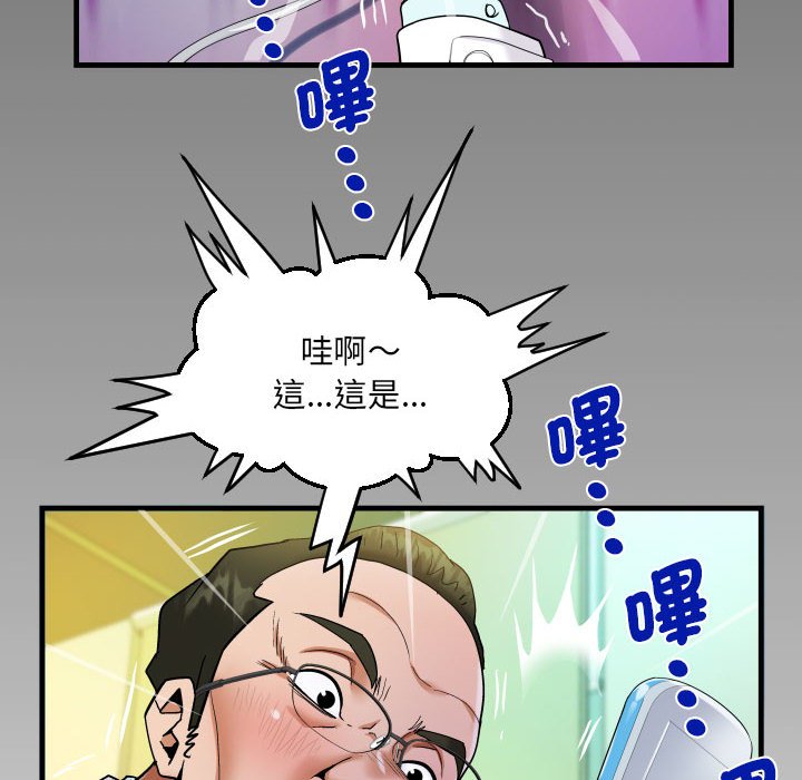 [韩国漫画] 阿姨 剧情,熟女人妻,巨乳大奶,不伦#[83P]-8