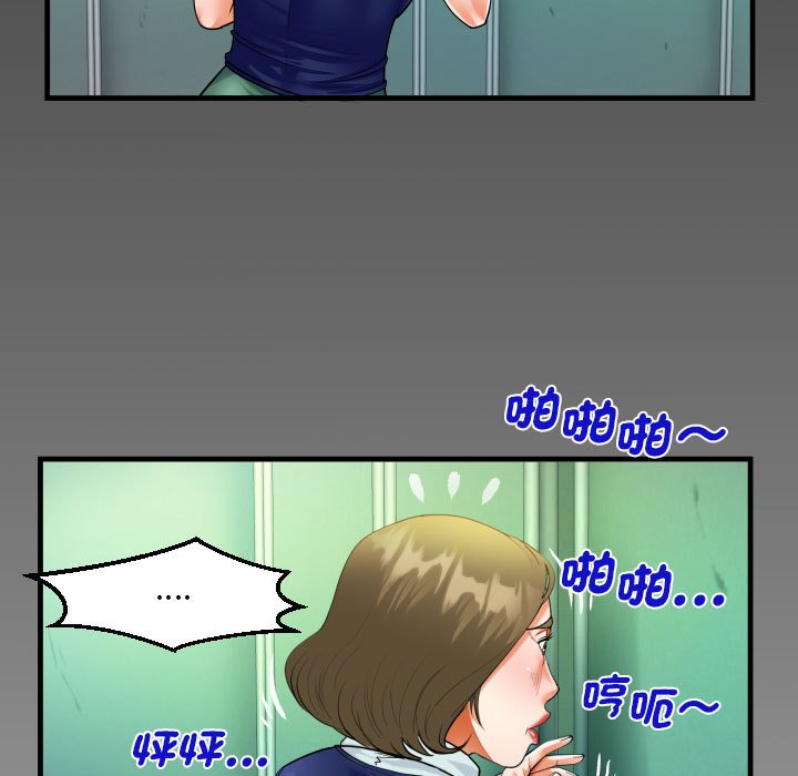 [韩国漫画] 阿姨 剧情,熟女人妻,巨乳大奶,不伦#[83P]-80
