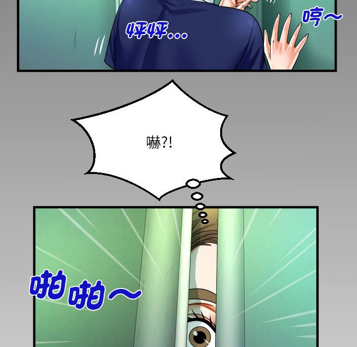 [韩国漫画] 阿姨 剧情,熟女人妻,巨乳大奶,不伦#[83P]-81