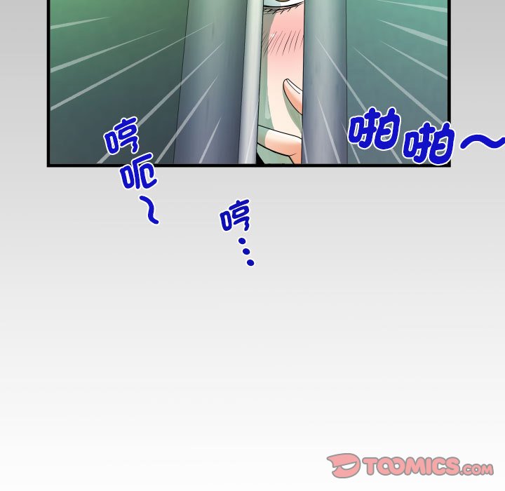 [韩国漫画] 阿姨 剧情,熟女人妻,巨乳大奶,不伦#[83P]-82