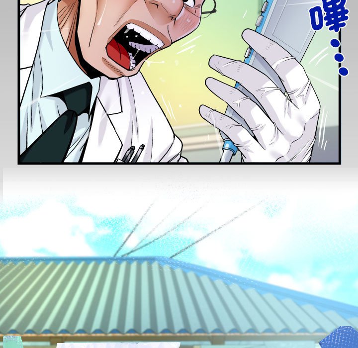 [韩国漫画] 阿姨 剧情,熟女人妻,巨乳大奶,不伦#[83P]-9