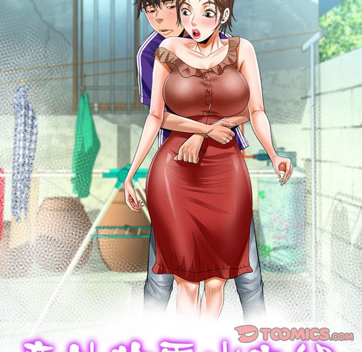 [韩国漫画] 阿姨 剧情,熟女人妻,巨乳大奶,不伦#[84P]-10