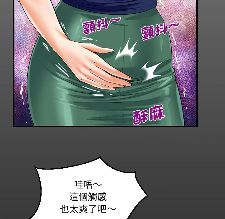 [韩国漫画] 阿姨 剧情,熟女人妻,巨乳大奶,不伦#[84P]-15