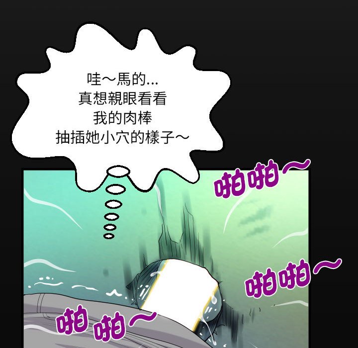 [韩国漫画] 阿姨 剧情,熟女人妻,巨乳大奶,不伦#[84P]-17