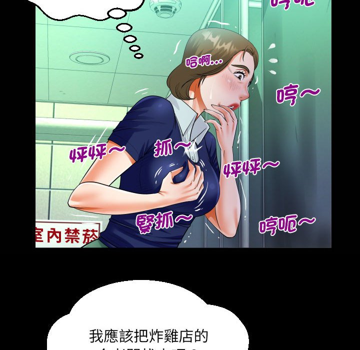 [韩国漫画] 阿姨 剧情,熟女人妻,巨乳大奶,不伦#[84P]-21