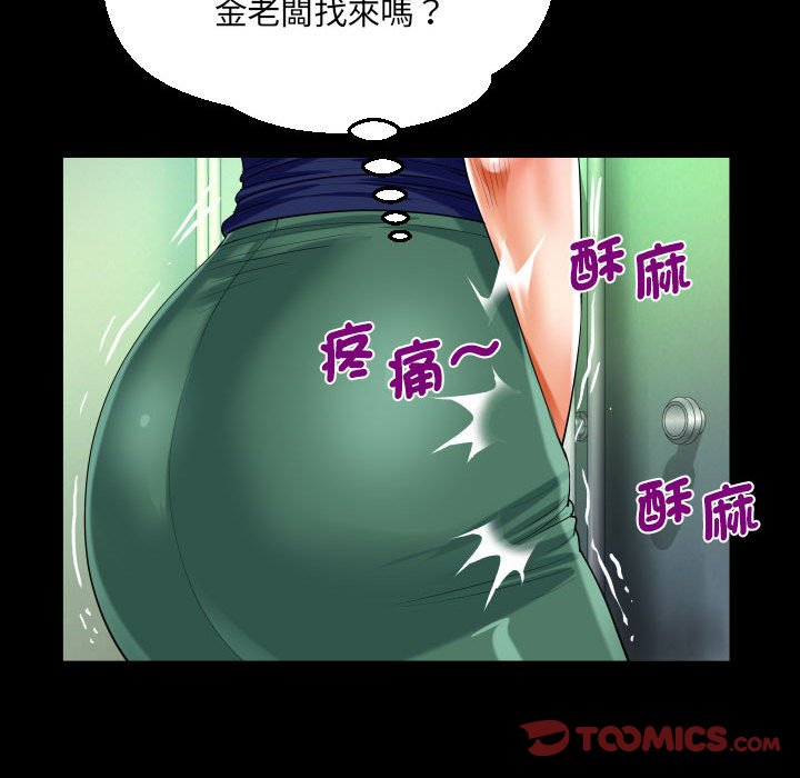[韩国漫画] 阿姨 剧情,熟女人妻,巨乳大奶,不伦#[84P]-22