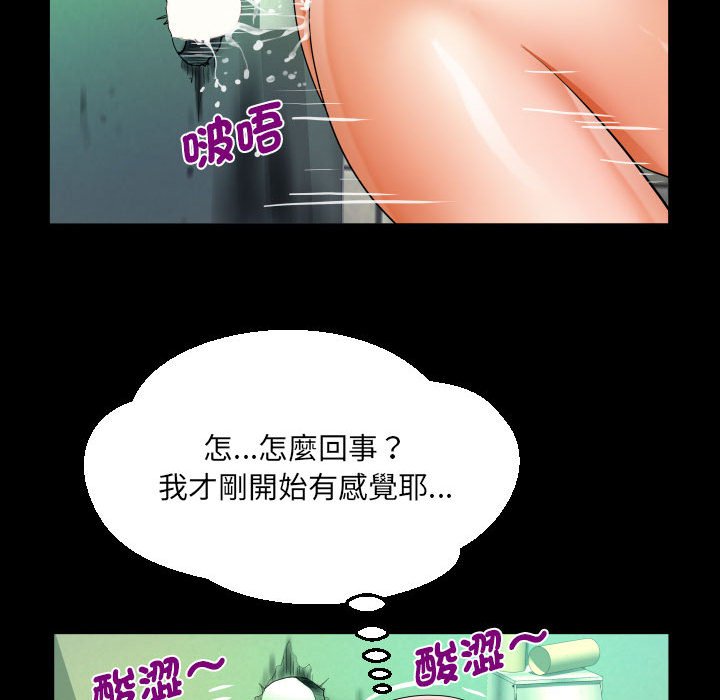 [韩国漫画] 阿姨 剧情,熟女人妻,巨乳大奶,不伦#[84P]-25