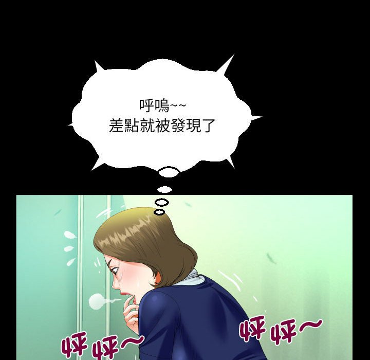 [韩国漫画] 阿姨 剧情,熟女人妻,巨乳大奶,不伦#[84P]-32