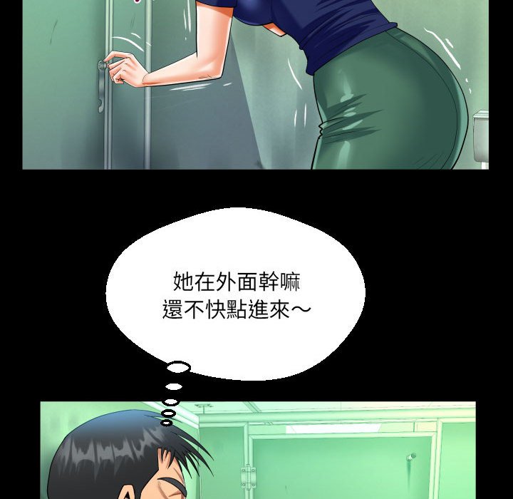 [韩国漫画] 阿姨 剧情,熟女人妻,巨乳大奶,不伦#[84P]-33