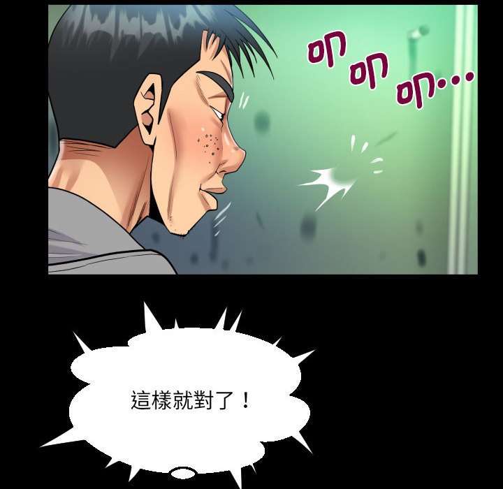 [韩国漫画] 阿姨 剧情,熟女人妻,巨乳大奶,不伦#[84P]-35
