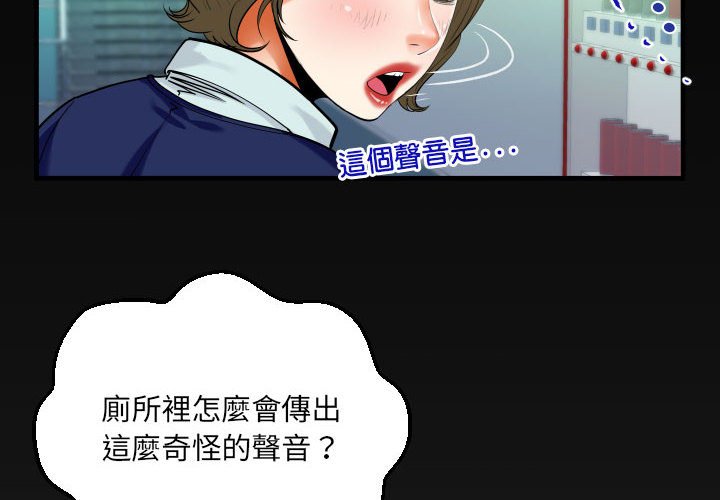 [韩国漫画] 阿姨 剧情,熟女人妻,巨乳大奶,不伦#[84P]-4