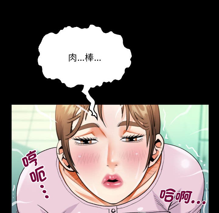 [韩国漫画] 阿姨 剧情,熟女人妻,巨乳大奶,不伦#[84P]-41