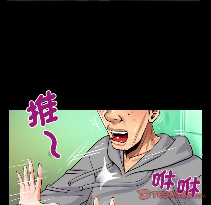 [韩国漫画] 阿姨 剧情,熟女人妻,巨乳大奶,不伦#[84P]-46