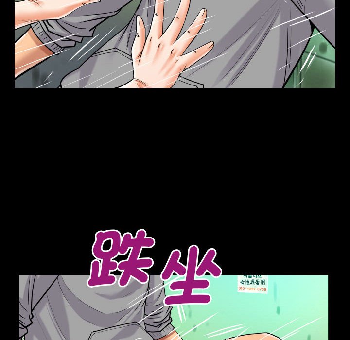 [韩国漫画] 阿姨 剧情,熟女人妻,巨乳大奶,不伦#[84P]-47