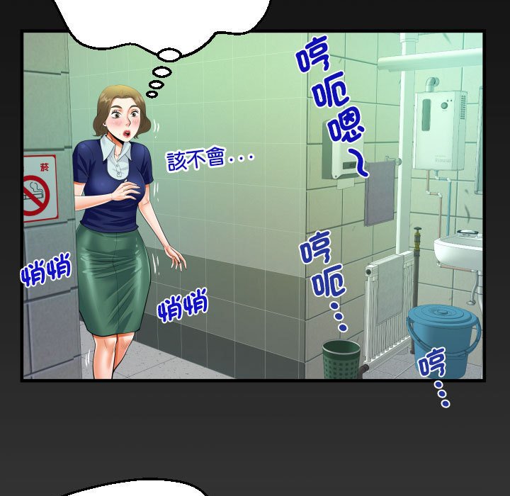 [韩国漫画] 阿姨 剧情,熟女人妻,巨乳大奶,不伦#[84P]-5