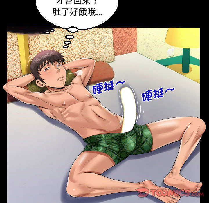 [韩国漫画] 阿姨 剧情,熟女人妻,巨乳大奶,不伦#[84P]-54