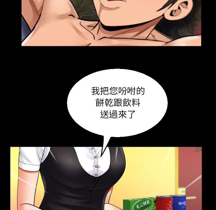 [韩国漫画] 阿姨 剧情,熟女人妻,巨乳大奶,不伦#[84P]-57