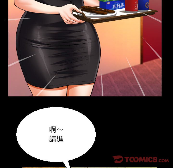 [韩国漫画] 阿姨 剧情,熟女人妻,巨乳大奶,不伦#[84P]-58