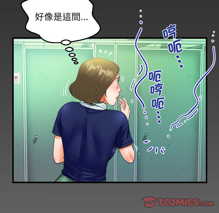 [韩国漫画] 阿姨 剧情,熟女人妻,巨乳大奶,不伦#[84P]-6