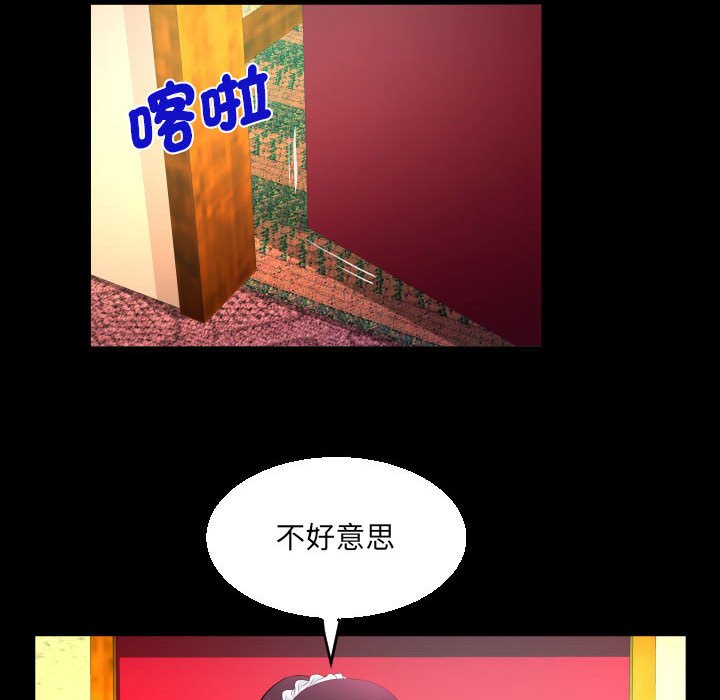 [韩国漫画] 阿姨 剧情,熟女人妻,巨乳大奶,不伦#[84P]-60
