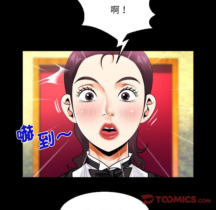 [韩国漫画] 阿姨 剧情,熟女人妻,巨乳大奶,不伦#[84P]-62