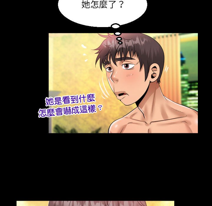 [韩国漫画] 阿姨 剧情,熟女人妻,巨乳大奶,不伦#[84P]-63