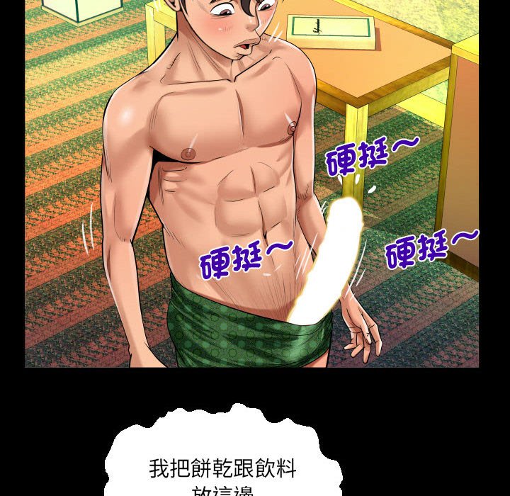 [韩国漫画] 阿姨 剧情,熟女人妻,巨乳大奶,不伦#[84P]-65