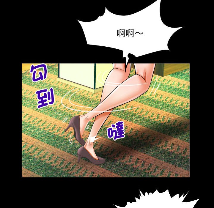 [韩国漫画] 阿姨 剧情,熟女人妻,巨乳大奶,不伦#[84P]-67