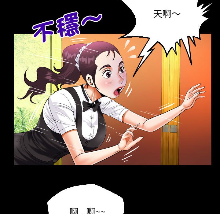 [韩国漫画] 阿姨 剧情,熟女人妻,巨乳大奶,不伦#[84P]-68