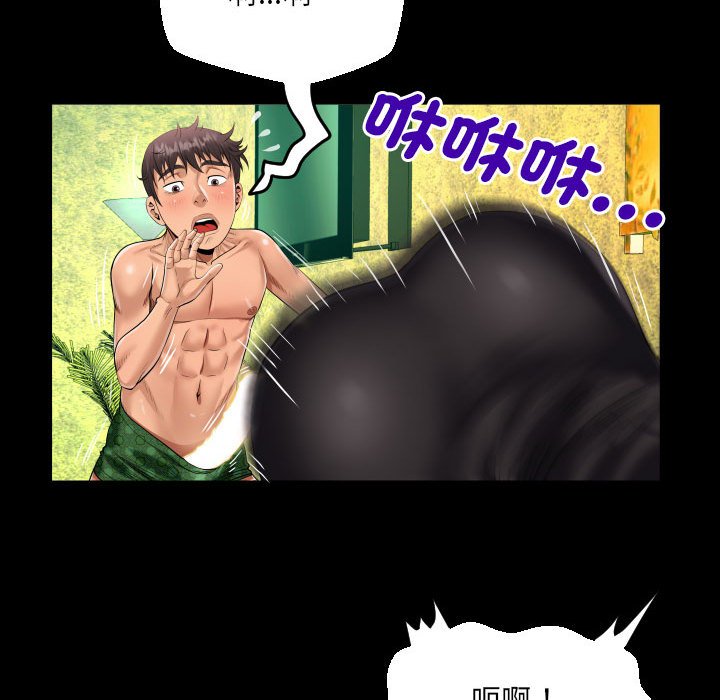 [韩国漫画] 阿姨 剧情,熟女人妻,巨乳大奶,不伦#[84P]-69