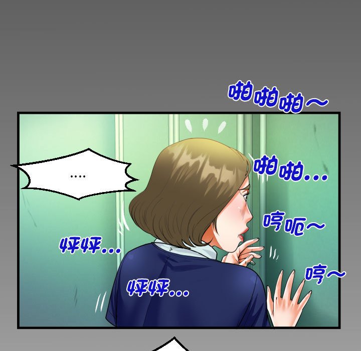 [韩国漫画] 阿姨 剧情,熟女人妻,巨乳大奶,不伦#[84P]-7