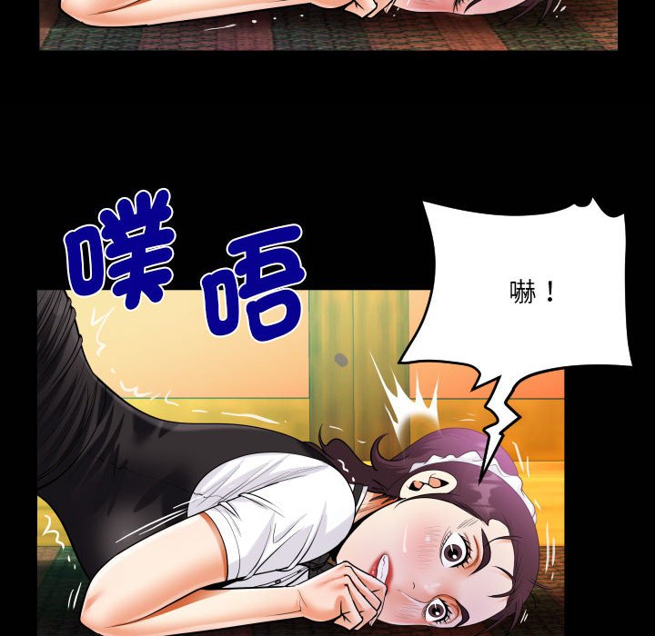 [韩国漫画] 阿姨 剧情,熟女人妻,巨乳大奶,不伦#[84P]-73