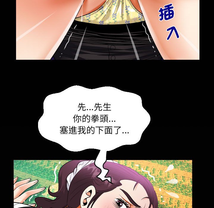 [韩国漫画] 阿姨 剧情,熟女人妻,巨乳大奶,不伦#[84P]-75