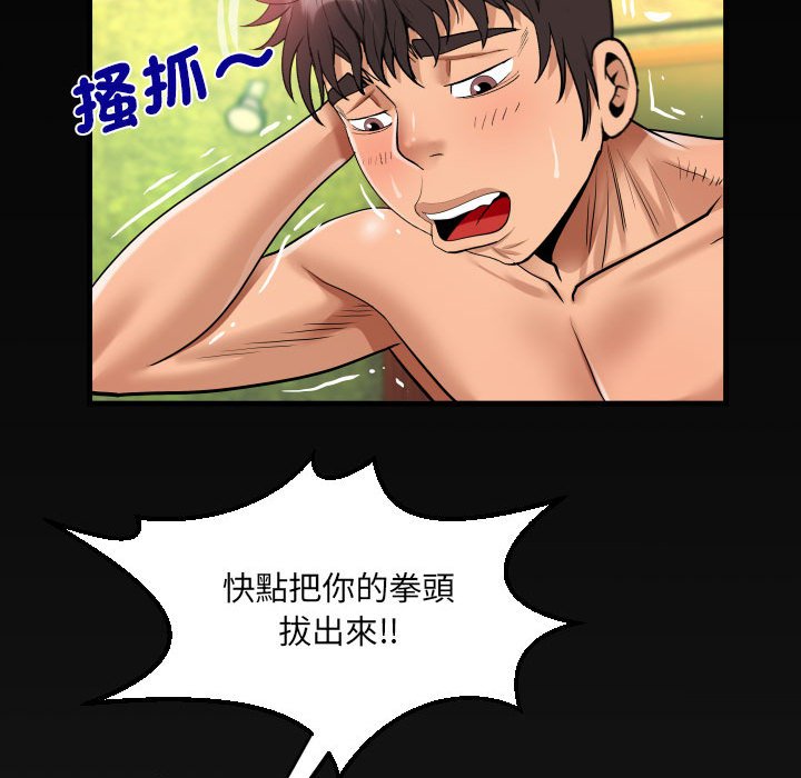 [韩国漫画] 阿姨 剧情,熟女人妻,巨乳大奶,不伦#[84P]-77