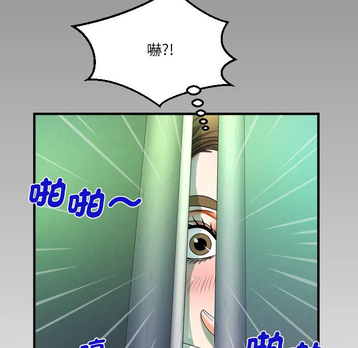 [韩国漫画] 阿姨 剧情,熟女人妻,巨乳大奶,不伦#[84P]-8