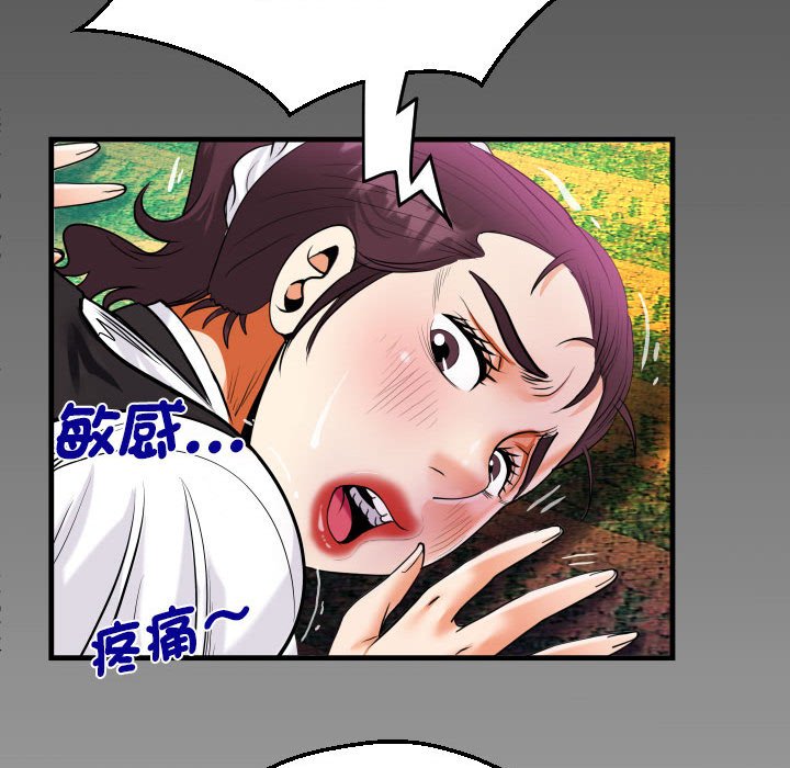 [韩国漫画] 阿姨 剧情,熟女人妻,巨乳大奶,不伦#[84P]-80